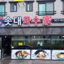 대남주방그릇