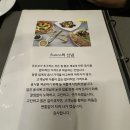 목동/오목교맛집 41타워 맛집 ‘푸오꼬피자’ 와 카페 베르비에