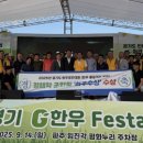 진흥축산 - 제주시 용문로12길 12 | 진흥축산