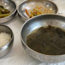 제주해인물회 이미지
