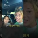 나는 빅토리아 시크릿의 비밀을 알아, 사실 그는 오하이요에 사는 늙은 남자야 나같은 여자애들의 돈으로 먹고 살지 이미지