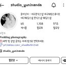 윤이난다