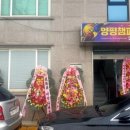 양평챔피온복싱 네이버블로그