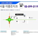 이좋은치과 이미지