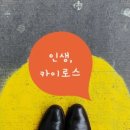 감정으로 만나는 인문학 이미지