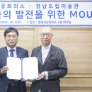 경남도립미술관 이미지