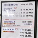 바다상회안중 이미지
