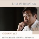 카세로지 이미지