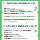 덕계사거리 다비치안경 이미지