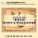 수서행정사사무소 이미지