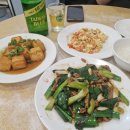 삼미식당 이미지