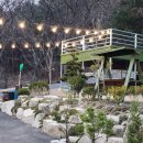 테라스527캠핑장