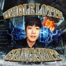 정호유통
