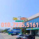 무을농업협동조합 이미지