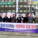운암 롯데슈퍼 앞 이미지