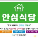 소설 토지의 날 기념 공연 이미지