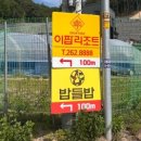 풀하우스 이팝 네이버블로그