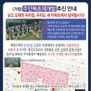 주안북초등학교 이미지