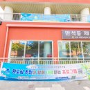 만석동 제2경로당 이미지