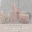 메이크나인 기미관리 3종 세트ㅣ30대 여성 기초케어 3주 후기 :)