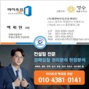 힐탑프라자 이미지