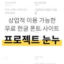 [💍- 2 ] 웨딩홀 리뷰에 앞서, 웨딩홀 투어 체크리스트!