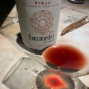 오리손떼 2015 &amp; 보세또 2014 스페인 리오하와인 이미지