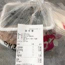 신역동 | [신갈 맛집] 마퐁 떡볶이