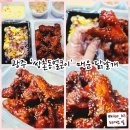 쌍촌동 얼큰이 이미지