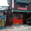 중앙대학교 학생식당