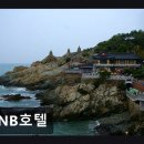 호텔더루아 | 부산 연산역 모텔 BNB호텔 편안함과 청결의 조화