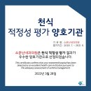 소문난내과의원 이미지