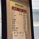 환이네뭉티기 - 수원시 권선구 금곡로118번길 54-6 | 수원 금곡동 맛집 환이네뭉티기 호매실 본점 육회 차돌박이 육사시미 후기
