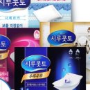 우루후