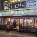소통애의정부