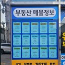 새로운공인중개사사무소 이미지