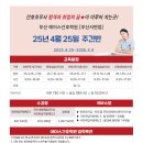 서면에이스간호학원
