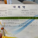 연동365일의원 이미지