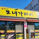 강원도 속초 누룽지 오징어순대 맛집: 모녀 가리비 주차 꿀팁 &amp; 웨이팅 후기