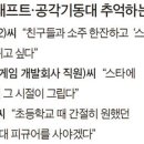 스타 PC방 이미지