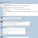 라운드테이블 - 뉴팀즈 연계 미션 후기
