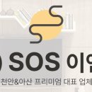 창이엔지