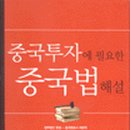 법무법인 지음 이미지