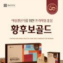 종근당건강헬스벨스토리충주 - 충주시 중앙로 77 | 종근당건강헬스벨스토리충주