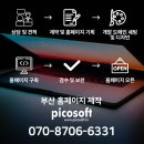 원일수산 이미지