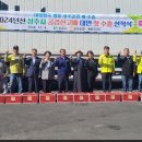 공검농업협동조합 이미지