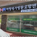 섬기는재가노인복지센터 이미지