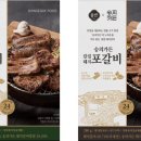 숭의푸드 이미지