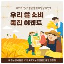 한국농업경영인중앙연합회 이미지