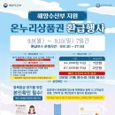 울진바지게시장 이미지